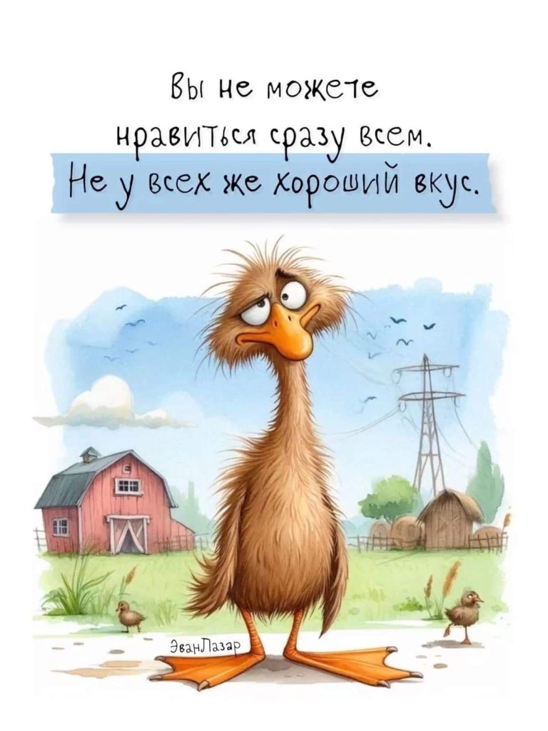 Смешные картинки. Афоризмы. Смешные картинки. Афоризмы.