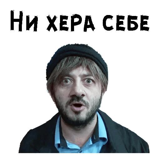 Набор стикеров для Telegram «Бородач» Набор стикеров для Telegram «Бородач»