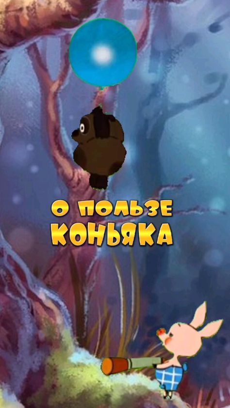 юмор очень смешно 135 юмор очень смешно 135