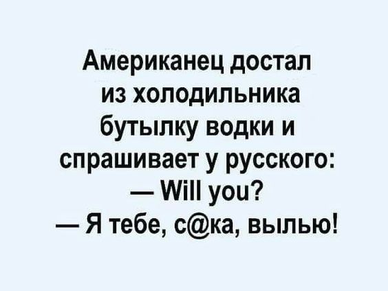 смешные открытки821 смешные открытки821