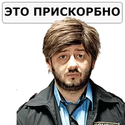 Набор стикеров для Telegram «Наша Раша» Набор стикеров для Telegram «Наша Раша»