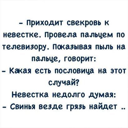 юмор очень смешно 49 юмор очень смешно 49