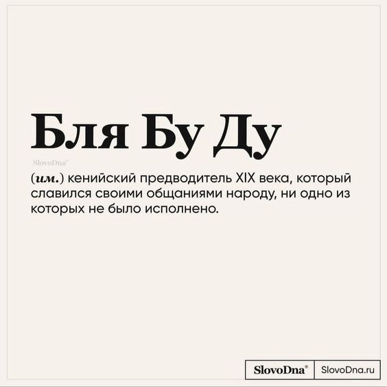 Мемы, приколы1251 Мемы, приколы1251