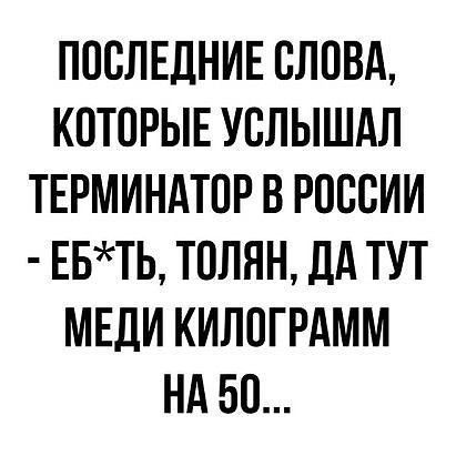 юмор очень смешно 56 юмор очень смешно 56