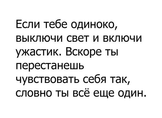 юмор очень смешно 543 юмор очень смешно 543