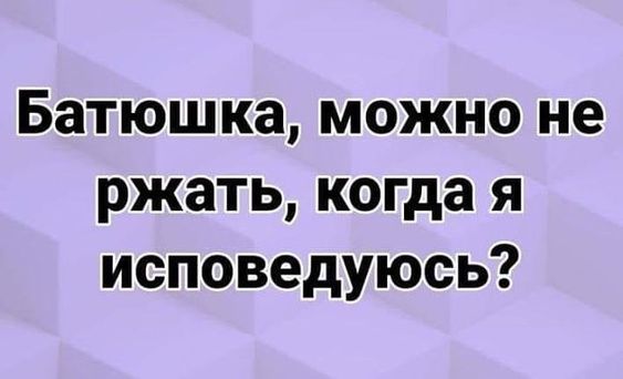 юмор очень смешно 39 юмор очень смешно 39