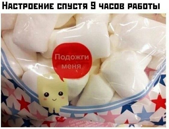 юмор очень смешно 541 юмор очень смешно 541