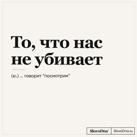 Прикольные фразы1095 Прикольные фразы1095