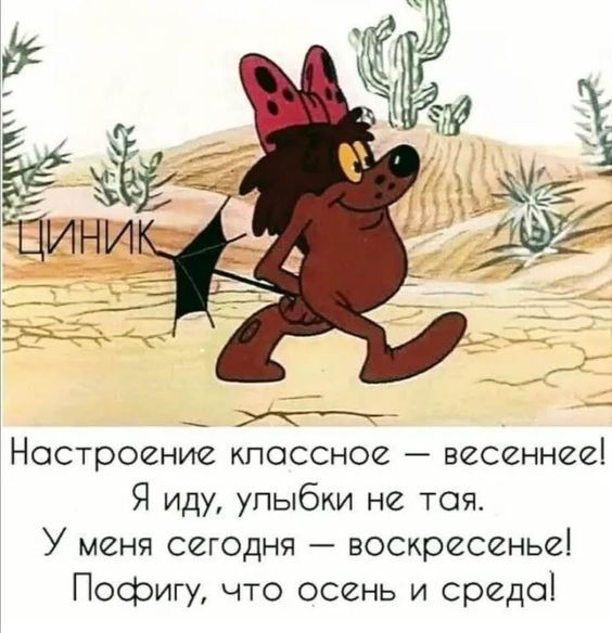 смешные открытки968 смешные открытки968