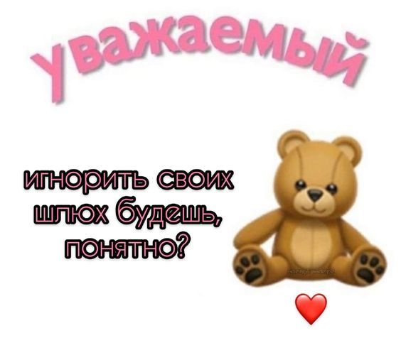 женский юмор 714
