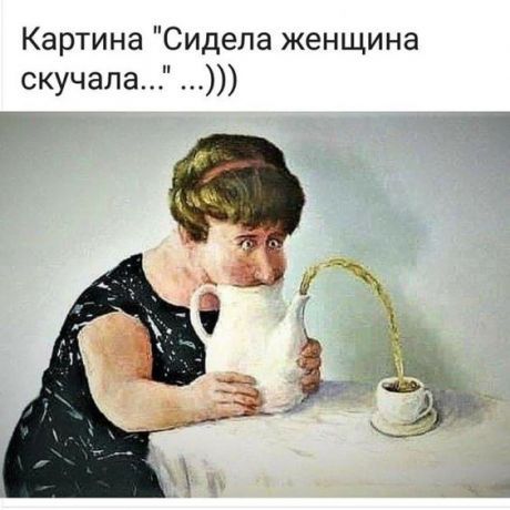 смешные открытки325 смешные открытки325