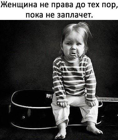 женский юмор 163 женский юмор 163