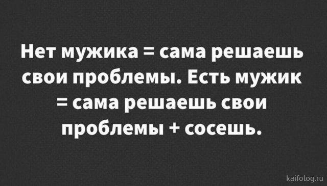 Приколы, которые надо читать (35 картинок) Приколы, которые надо читать (35 картинок)