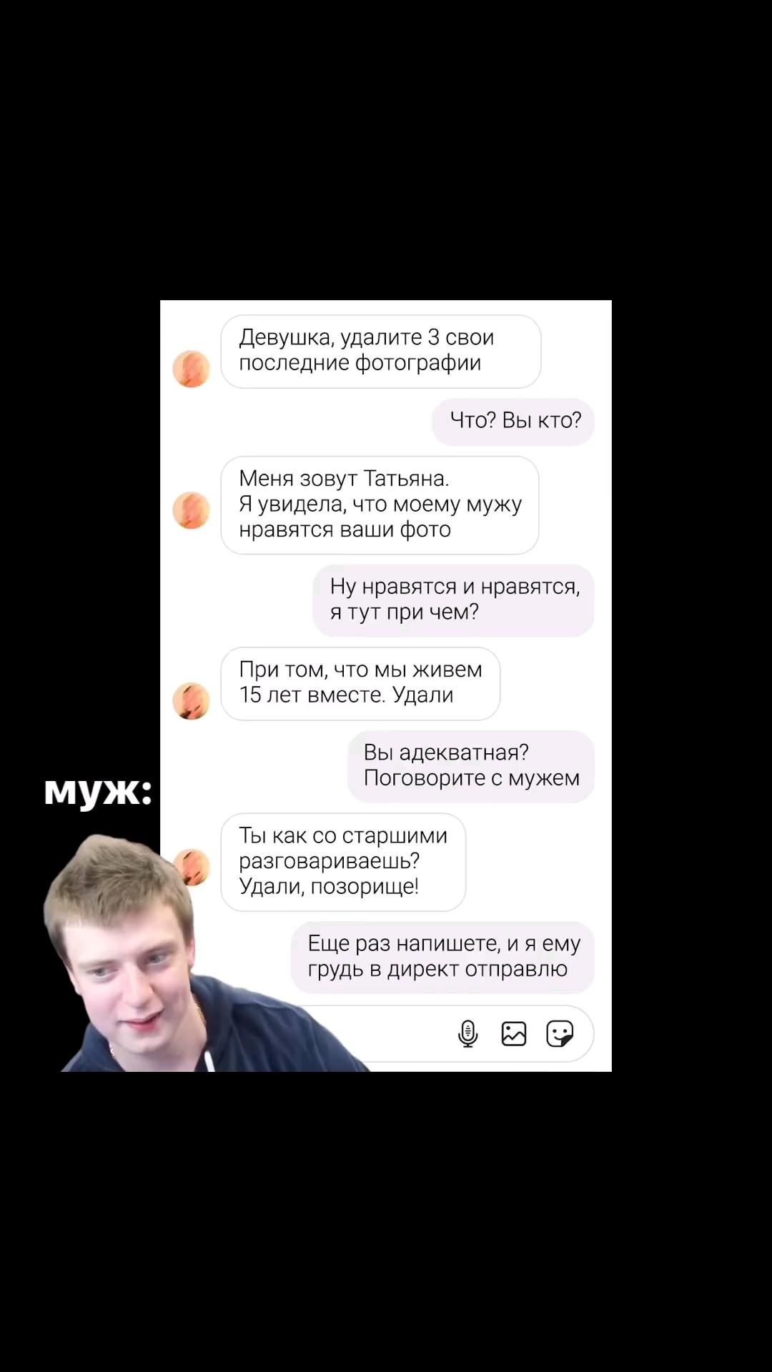 Смешные видео моменты приколы дети мужжена reels video подруга мем о жизни отношения новый год Смешные видео моменты приколы дети мужжена reels video подруга мем о жизни отношения новый год