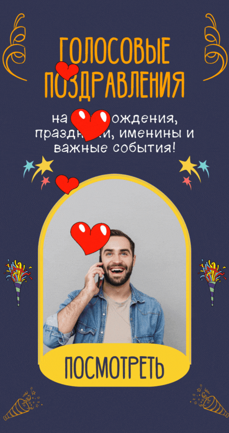 Оригинальные открытки и необычные картинки с днем рождения Оригинальные открытки и необычные картинки с днем рождения