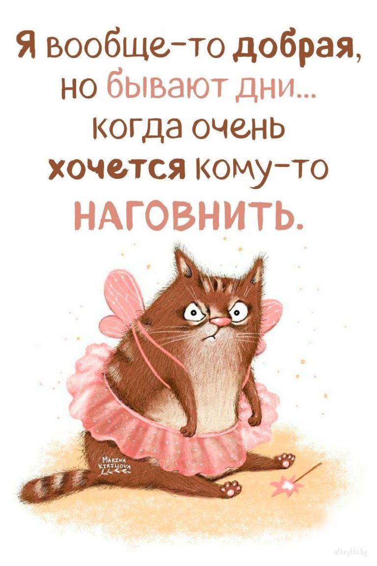 Коллекция забавных картинок про УСТАЛОСТЬ с юмором и смыслом Коллекция забавных картинок про УСТАЛОСТЬ с юмором и смыслом