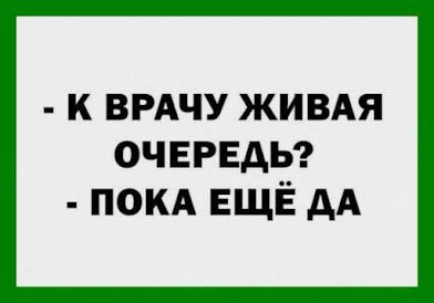 смешные открытки920