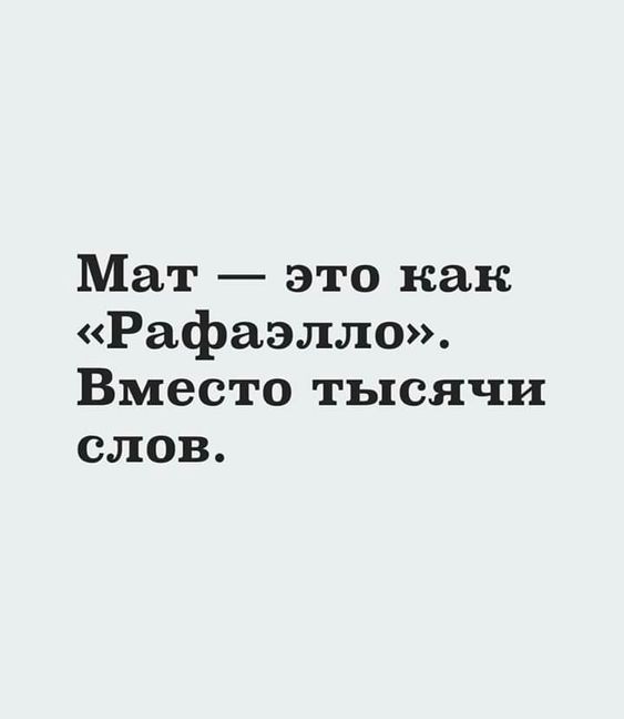 Прикольные фразы1311 Прикольные фразы1311