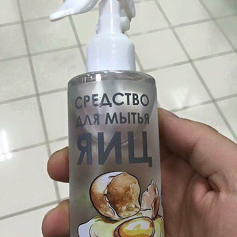 Разные, возможно веселые, картинки из этих соц сетей – ЯПлакалъ Разные, возможно веселые, картинки из этих соц сетей – ЯПлакалъ