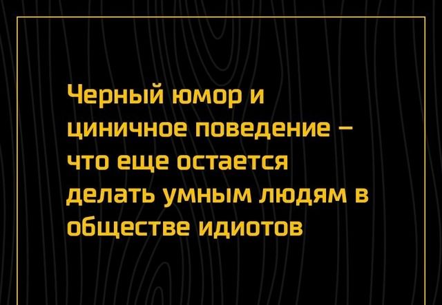 Чернушки тут малёхо завалялось… – ЯПлакалъ Чернушки тут малёхо завалялось… – ЯПлакалъ