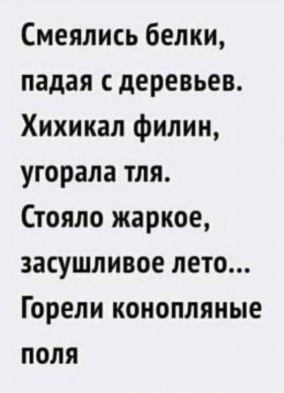 юмор очень смешно 40 юмор очень смешно 40