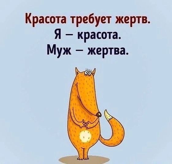 Веселые картинки для настроения498 Веселые картинки для настроения498