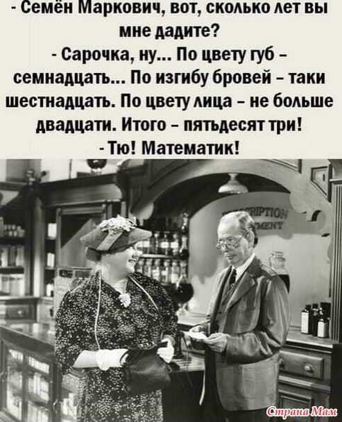 Про женщин и мужчин. 21 Про женщин и мужчин. 21