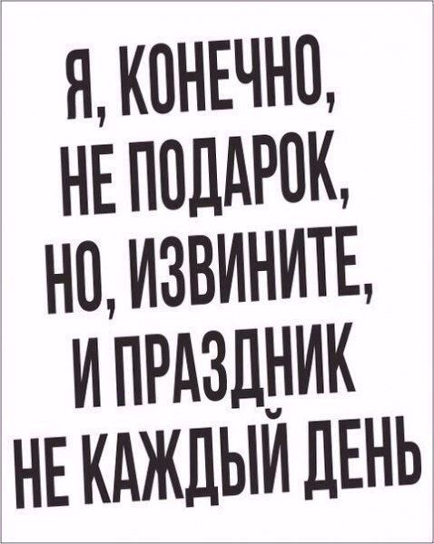 смешные открытки914 смешные открытки914