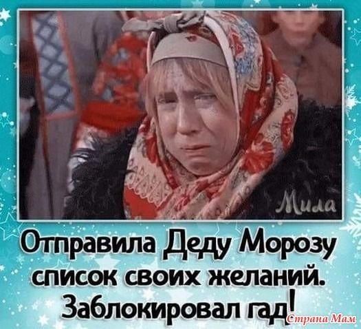 юмор очень смешно 197 юмор очень смешно 197