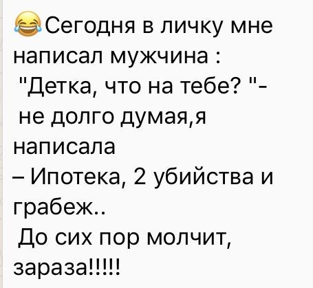 юмор очень смешно 401 юмор очень смешно 401