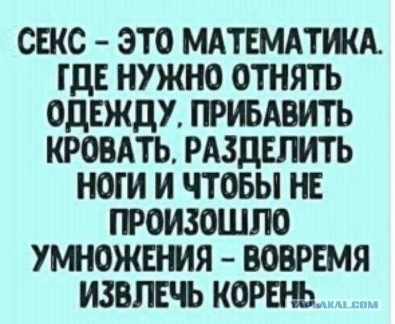 смешные открытки910 смешные открытки910