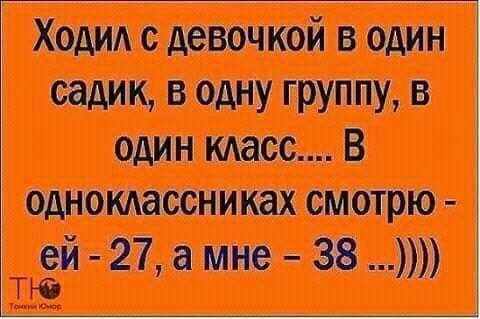 ПРИКОЛЬНЫЕ КАРТИНКИ # 57 ПРИКОЛЬНЫЕ КАРТИНКИ # 57