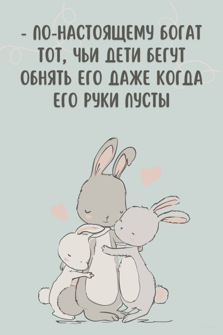 Картинки с надписями ПРО ДЕТЕЙ с юмором Картинки с надписями ПРО ДЕТЕЙ с юмором