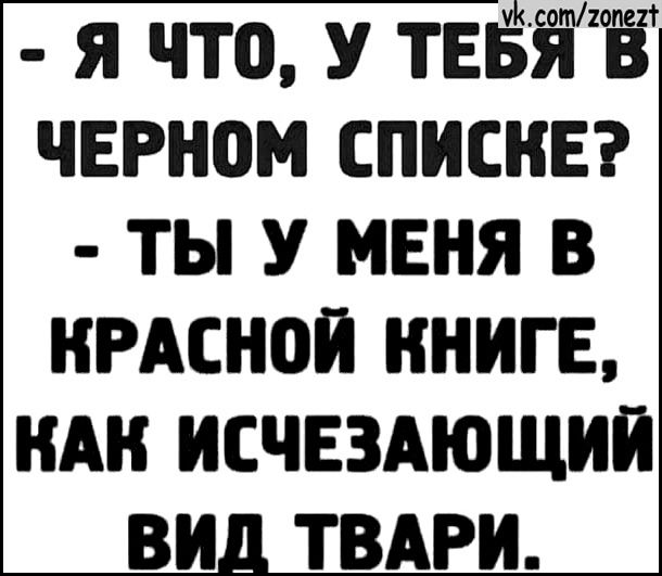 юмор, смешные картинки юмор, смешные картинки