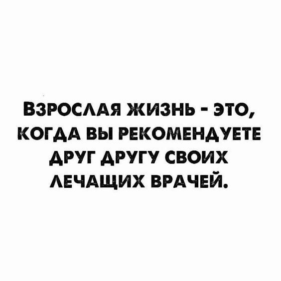 Прикольные фразы744 Прикольные фразы744
