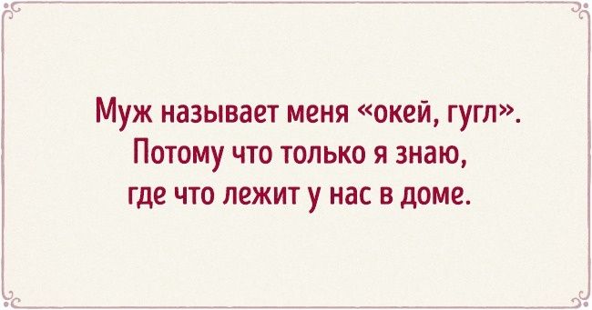 18 открыток о женщинах, которые заставят весь мир крутиться вокруг себя 18 открыток о женщинах, которые заставят весь мир крутиться вокруг себя