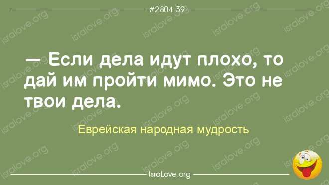 Лучшие еврейские анекдоты за последние 30 дней
