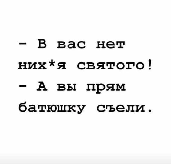 Cмешные шутки571 Cмешные шутки571
