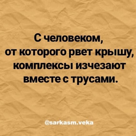 Прикольные фразы880 Прикольные фразы880