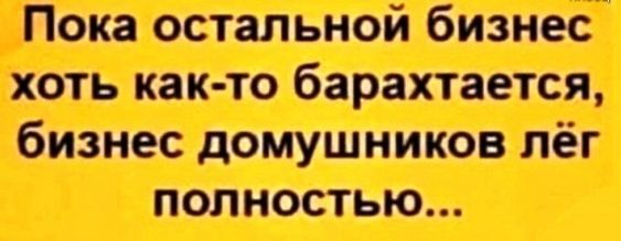 картинки с юмором232 картинки с юмором232