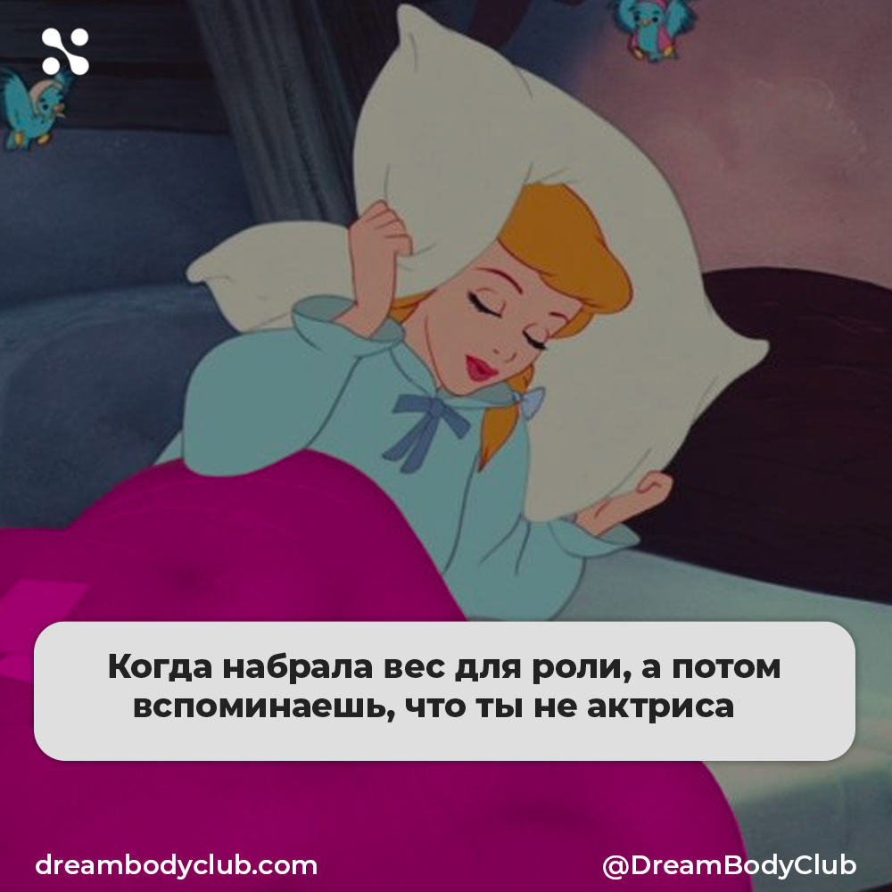 Набрала вес Набрала вес