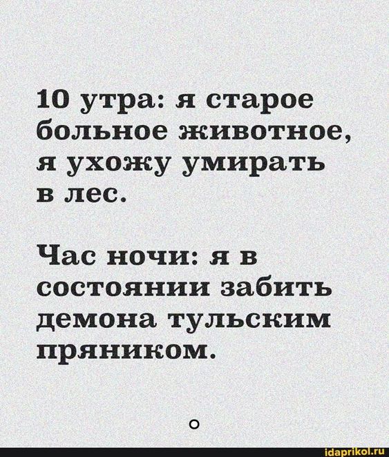 юмор очень смешно 27 юмор очень смешно 27