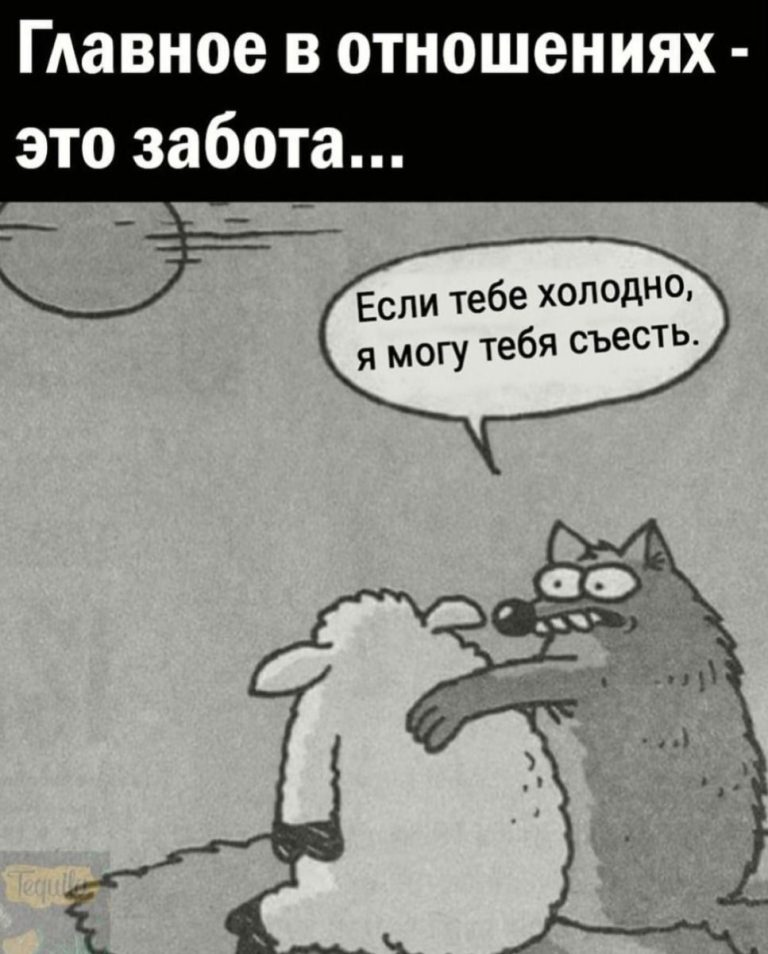 Больше юмора на тему психологии в моем инстаграм 🌟 Переходи по ссылке ⬇️