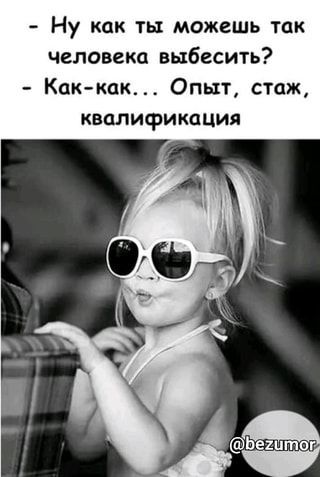 женский юмор в картинках1105 женский юмор в картинках1105