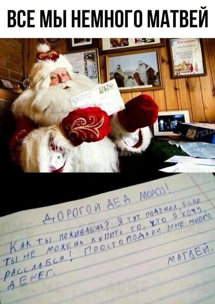 Подарок на Новый год Подарок на Новый год