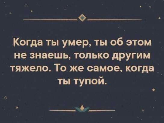 Прикольные фразы425 Прикольные фразы425