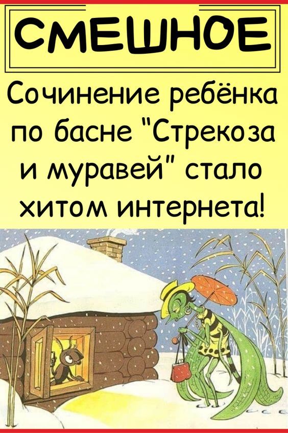 Юмор Юмор