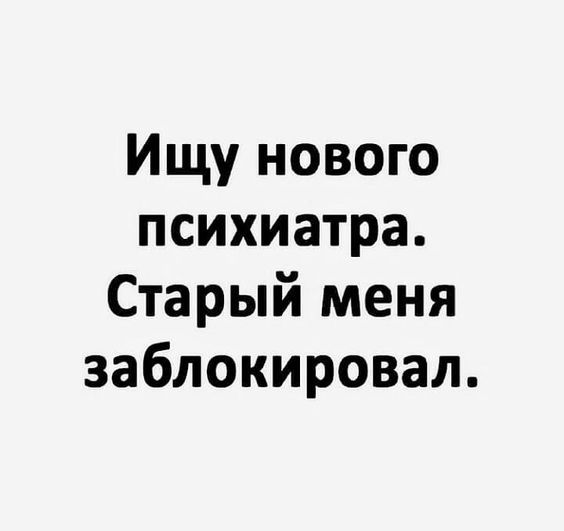 смешные открытки889 смешные открытки889