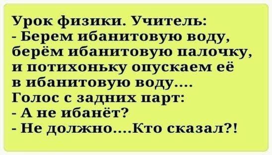 юмор очень смешно 71 юмор очень смешно 71