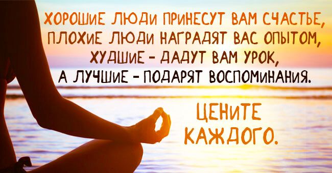 Взгляни на жизнь с юмором и c хорошим настроением :) Взгляни на жизнь с юмором и c хорошим настроением :)